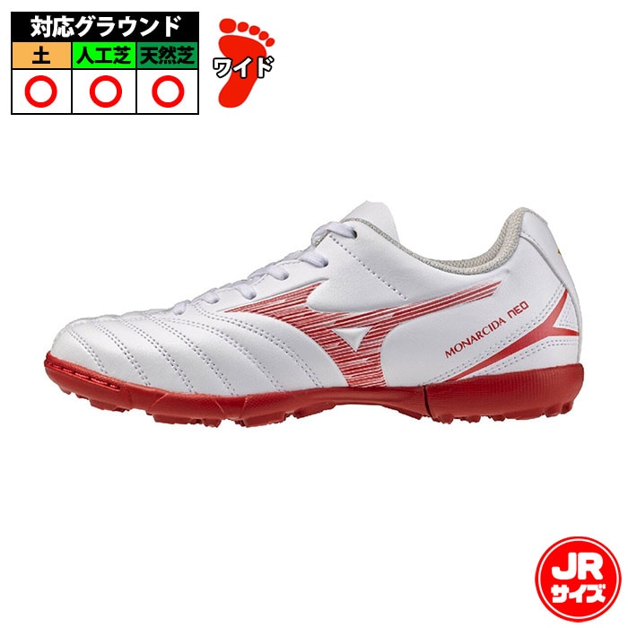 サッカー・フットサル,シューズ,サッカースパイク,ミズノ(mizuno