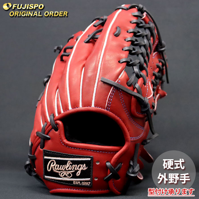 486.Rawlings硬式オーダーグラブ 野球 ローリングス 硬式グローブ プロプリファード ウィザード #01