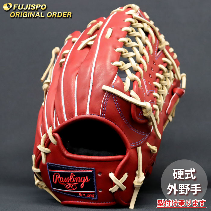 野球 ローリングス 硬式グローブ プロプリファード ウィザード #01
