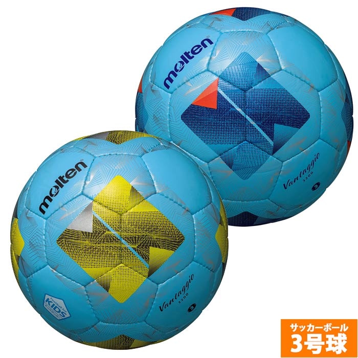 サッカー・フットサル,ボール | 野球用品とサッカーの専門店 フジスポ