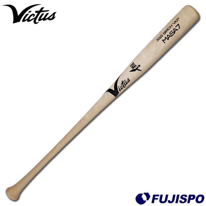 野球 ヴィクタス 硬式木製バット 吉田正尚モデル Victus 硬式バット
