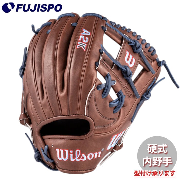 野球 ウィルソン 硬式グローブ A2K for Japan 内野手 1787型 Wilson 硬式 グローブ 右投げ 日本限定デザイン 数量限定  (WBG0027501R)