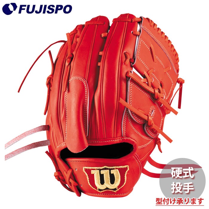 野球 ウィルソン 硬式グローブ W/S DUAL ピッチャー 33型 Wilson 硬式