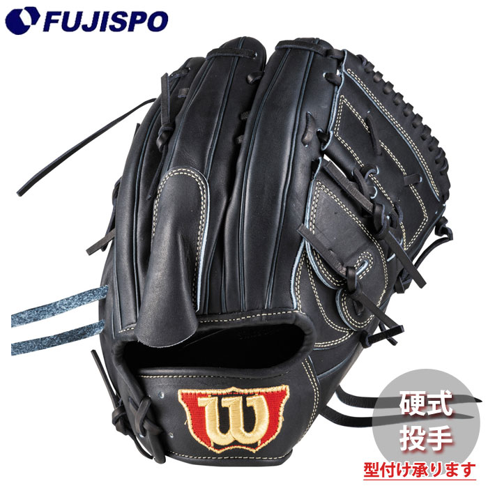 野球・ソフト,グローブ,硬式,ウィルソン(Wilson),投手用 | 野球用品と