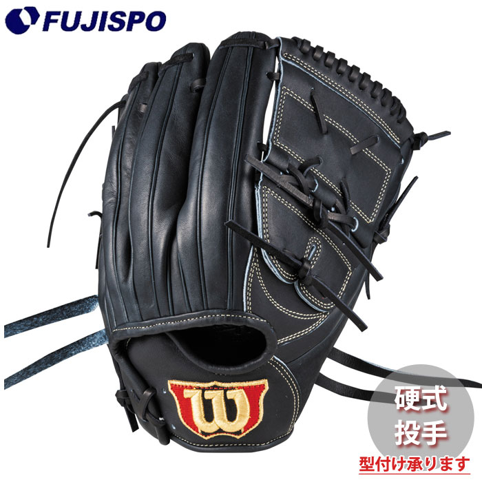野球 ウィルソン 硬式グローブ W/S DUAL ピッチャー SA17型 Wilson