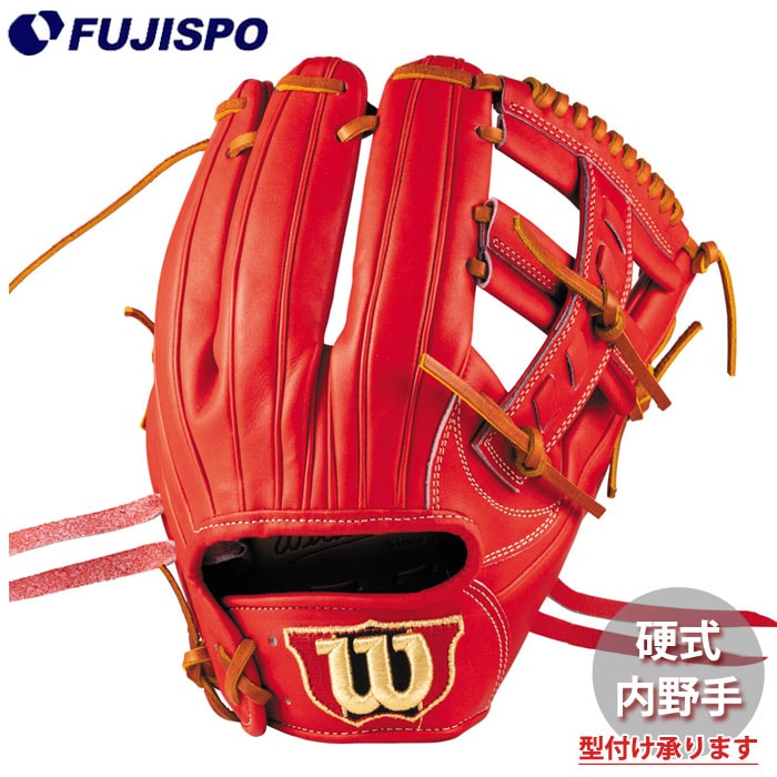 野球 ウィルソン 硬式グローブ W/S DUAL 内野手 27型 Wilson 硬式