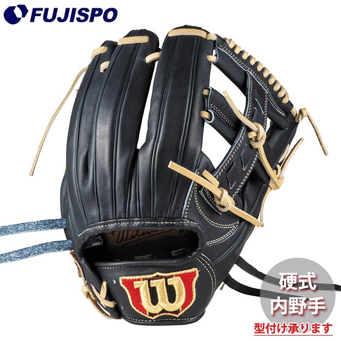 野球 ウィルソン 硬式グローブ W/S DUAL 内野手 27型 Wilson 硬式