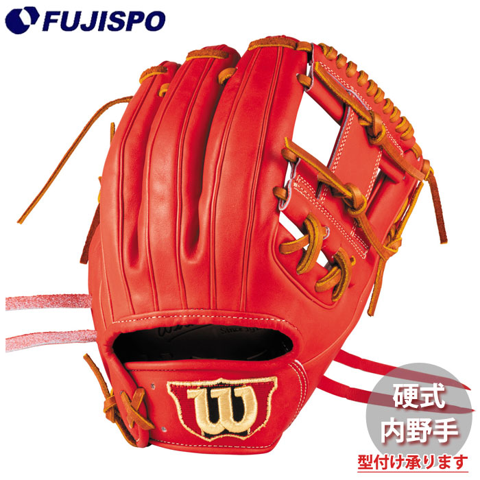 野球 ウィルソン 硬式グローブ W/S DUAL 内野手 86型 Wilson 硬式