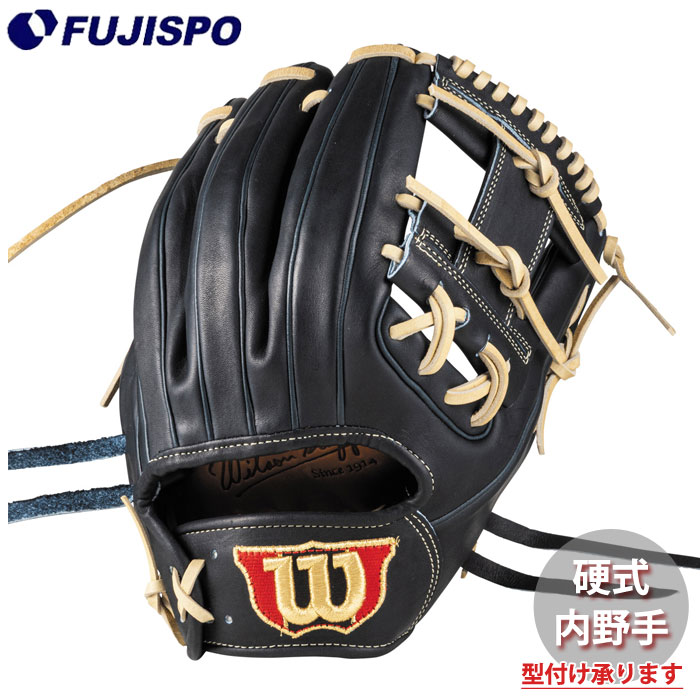 Wilson 硬式用グローブ 野球 ウィルソン 硬式グローブ W/S DUAL 内野手 86型 Wilson 硬式