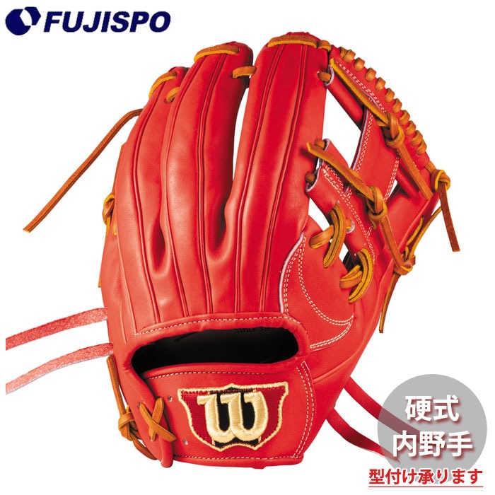 野球 ウィルソン 硬式グローブ W/S DUAL 内野手 87型 (US-Hウェブ