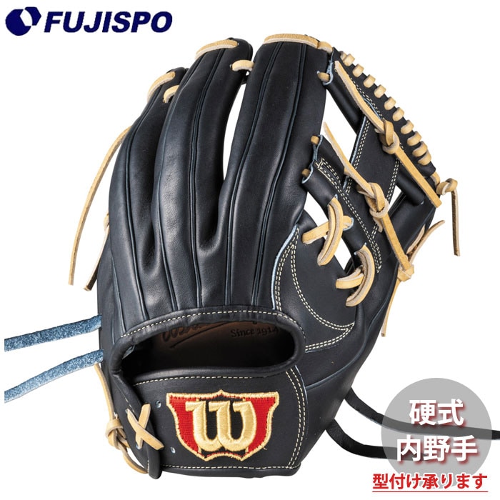 野球・ソフト,グローブ,硬式 | 野球用品とサッカーの専門店 フジスポ