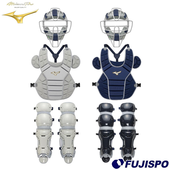 野球 ミズノ 軟式ソフト キャッチャー防具 3点セット mizuno マスク