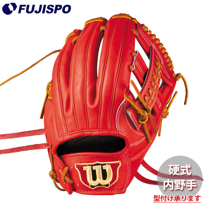 野球 ウィルソン 硬式グローブ W/S DUAL 内野手 87型 (TVウェブ