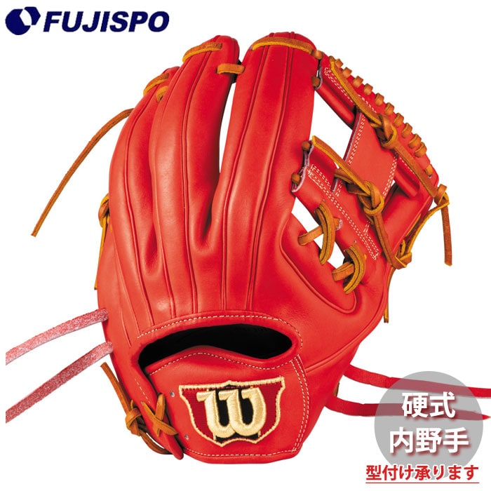 野球 ウィルソン 硬式グローブ W/S DUAL 内野手 1724型 Wilson 硬式