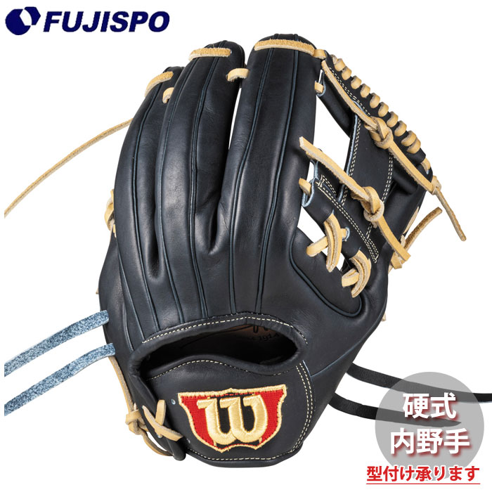 Wilson Staff 硬式グローブ Wブラック 野球 ウィルソン 硬式グローブ W/S DUAL 内野手 1724型 Wilson 硬式