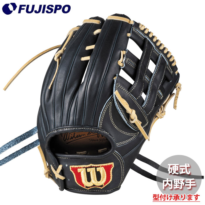 野球 ウィルソン 硬式グローブ W/S DUAL 内野・ユーティリティ 1795型
