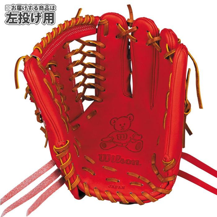 野球 ウィルソン 硬式グローブ W/S DUAL 外野手 D8S型 Wilson 硬式