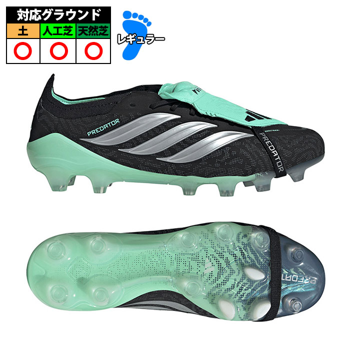 アディダス プレデター ELITE フォールディングシュータン HG/AG JAPAN adidas サッカースパイク シューズ 土 人工芝 大人 FINAL RUSH PACK コアブラック/シルバーメタリック/パルスミント (IH7129)