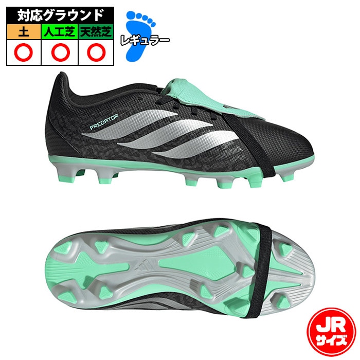 サッカー・フットサル,シューズ | 野球用品とサッカーの専門店