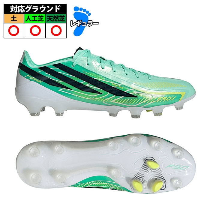 シューズ F50 アディダス F50 ハイパーファスト PRO HG/AG JAPAN adidas サッカー