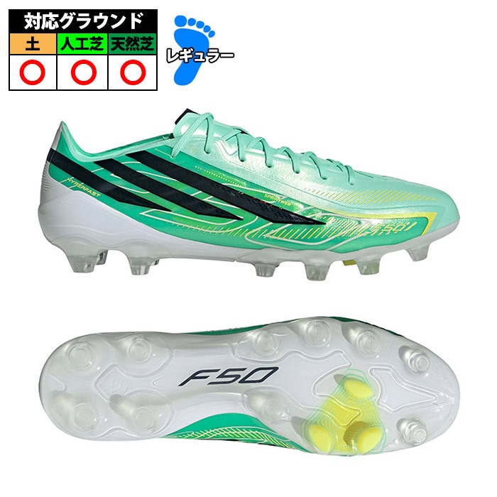 サッカー・フットサル,シューズ,サッカースパイク,アディダス(adidas