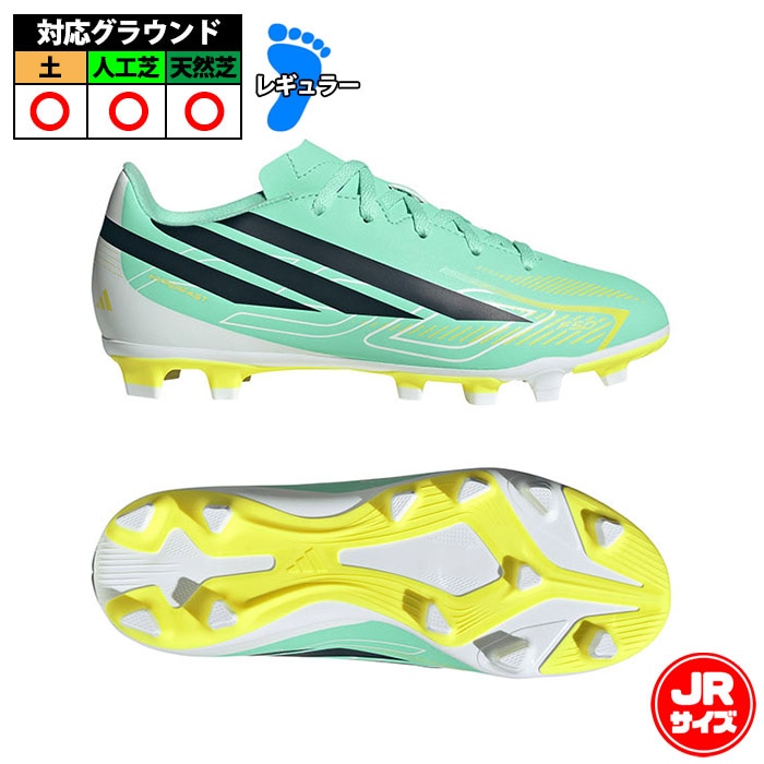 サッカー・フットサル,シューズ,ジュニア サッカースパイク,アディダス
