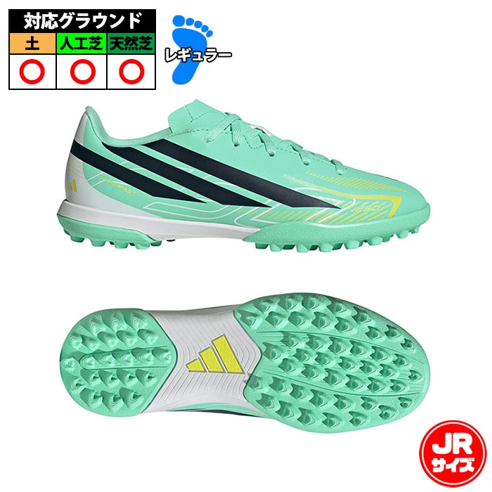 サッカー・フットサル,シューズ | 野球用品とサッカーの専門店