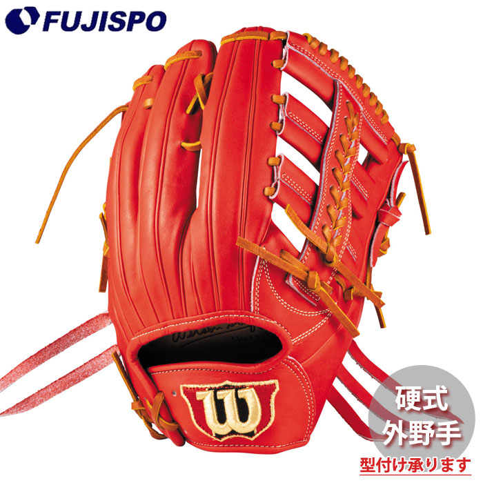野球・ソフト,グローブ,硬式,ウィルソン(Wilson),外野手用 | 野球用品