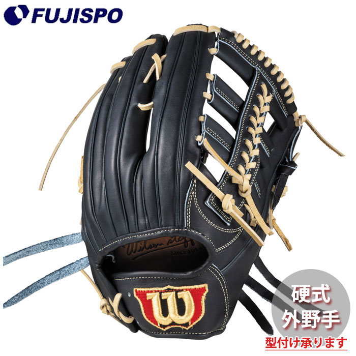 野球・ソフト,グローブ,硬式,ウィルソン(Wilson),外野手用 | 野球用品