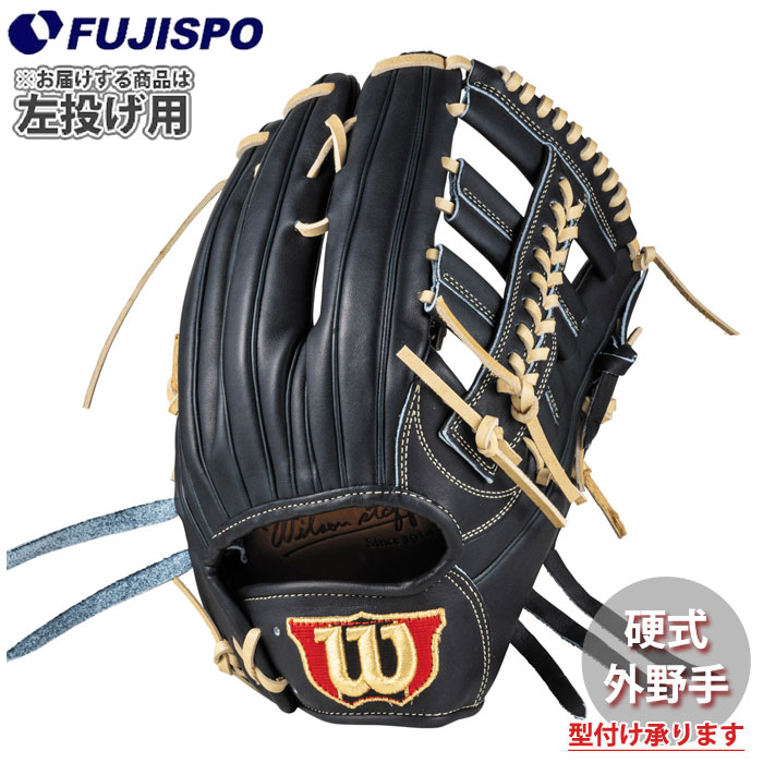野球・ソフト,グローブ,硬式,ウィルソン(Wilson),外野手用 | 野球用品
