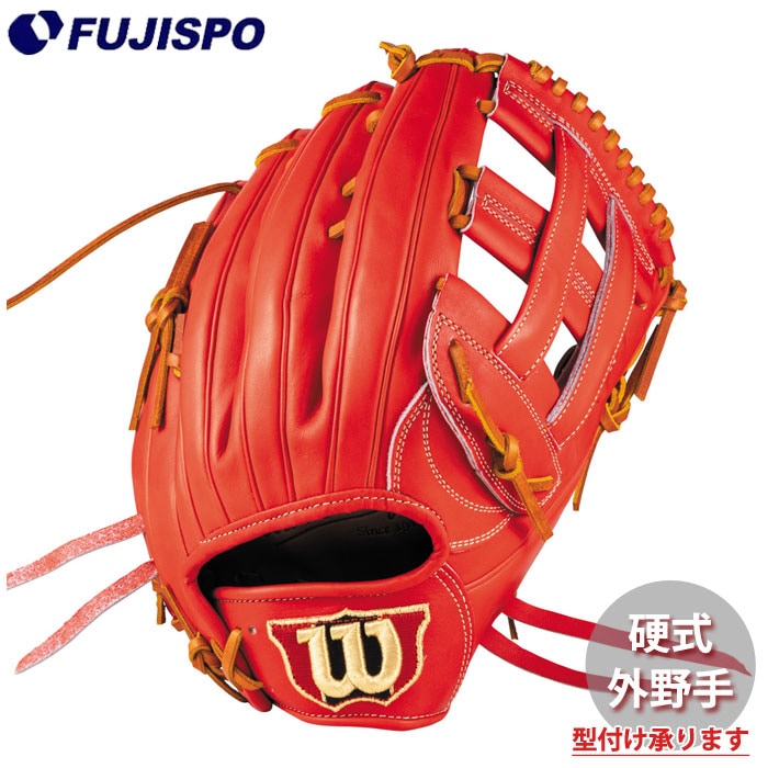 野球・ソフト,グローブ,硬式,ウィルソン(Wilson),外野手用 | 野球用品