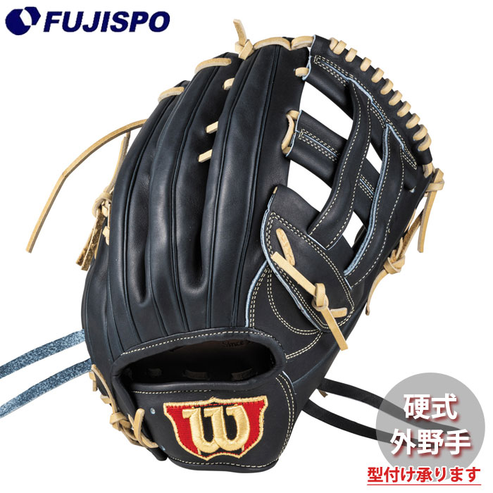 野球・ソフト,グローブ,硬式,ウィルソン(Wilson),外野手用 | 野球用品