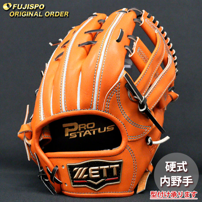野球・ソフト,グローブ,硬式,ゼット(ZETT) | 野球用品とサッカーの専門