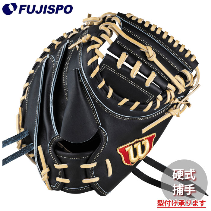 野球・ソフト,グローブ,硬式,ウィルソン(Wilson),捕手用 | 野球用品と