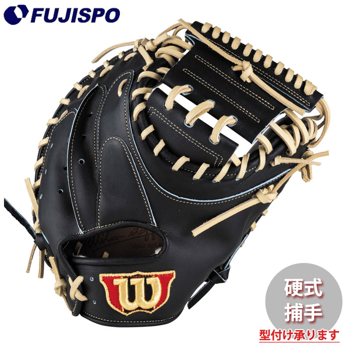 野球・ソフト,グローブ,硬式,ウィルソン(Wilson),捕手用 | 野球用品と