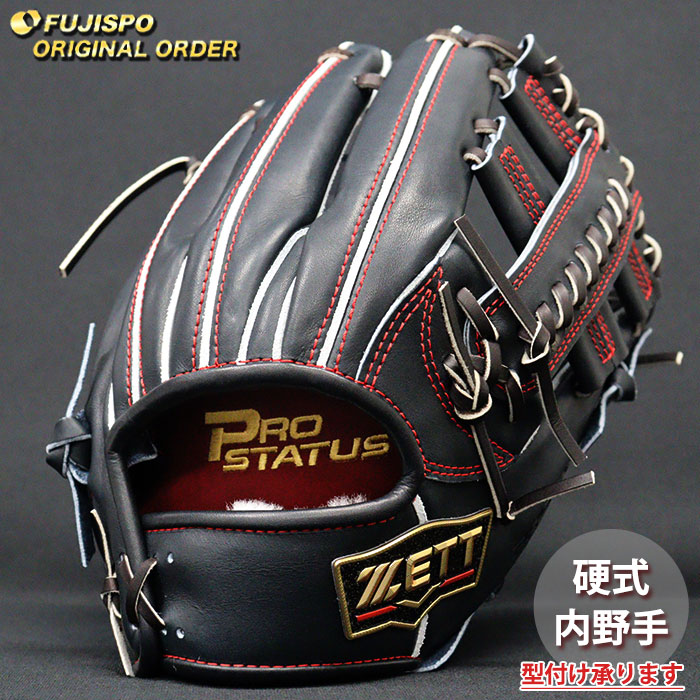 野球・ソフト,グローブ,硬式 | 野球用品とサッカーの専門店 フジスポ