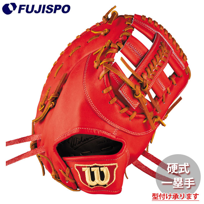 野球・ソフト,グローブ,硬式,ウィルソン(Wilson),一塁手用 | 野球用品