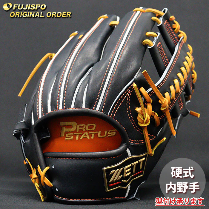 野球・ソフト,グローブ,硬式,ゼット(ZETT),内野手用 | 野球用品と