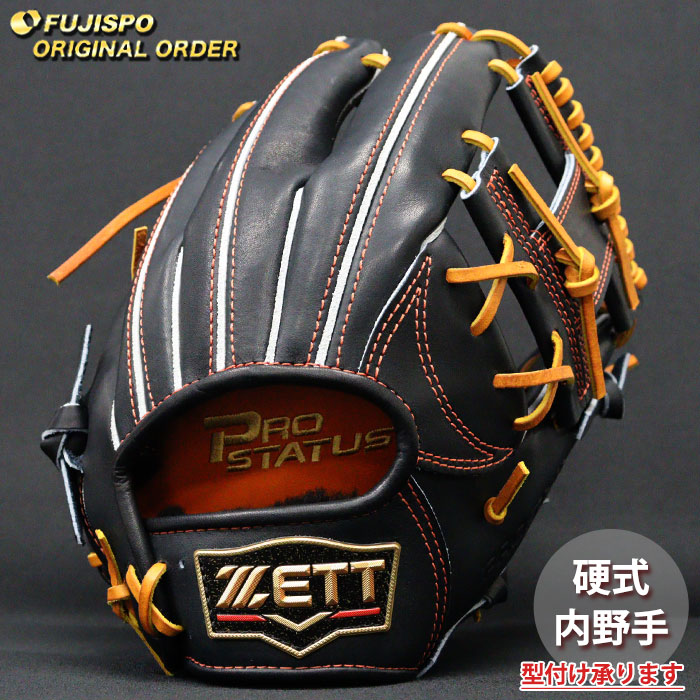 野球・ソフト,グローブ,硬式,ゼット(ZETT),内野手用 | 野球用品と