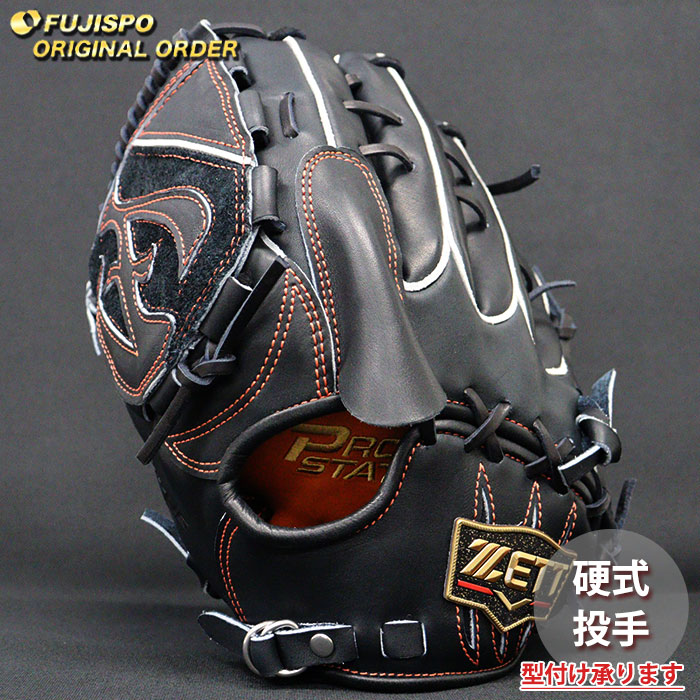 野球・ソフト,グローブ,硬式,ゼット(ZETT),投手用 | 野球用品と