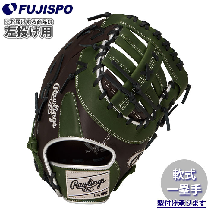 野球 ローリングス 軟式グローブ HYPER TECH COLOR SYNC ファーストミット 左投げ Rawlings 軟式 グラブ 一塁手 (GR6FHTCM535-CH-MLG-H)