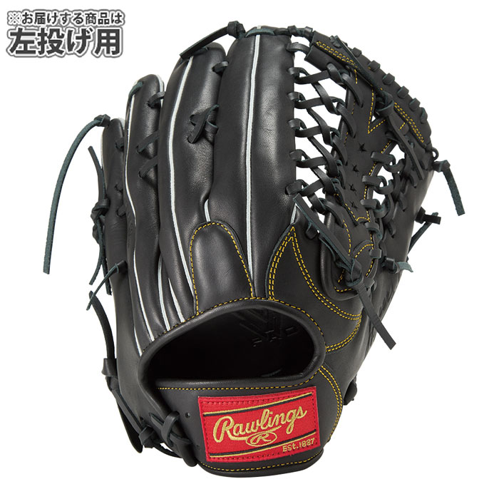 野球 ローリングス 軟式グローブ HYPER TECH R2G 外野手 左投げ