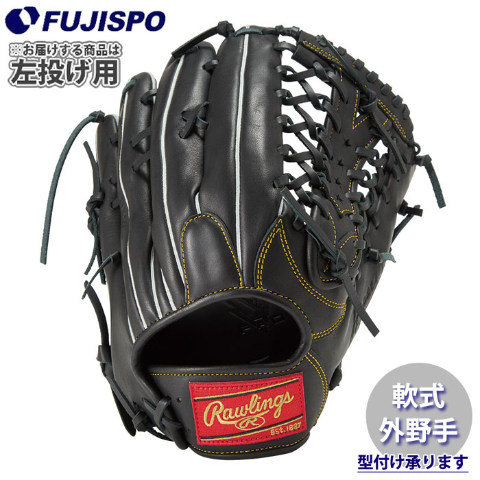 野球 ローリングス 軟式グローブ HYPER TECH R2G 外野手 左投げ