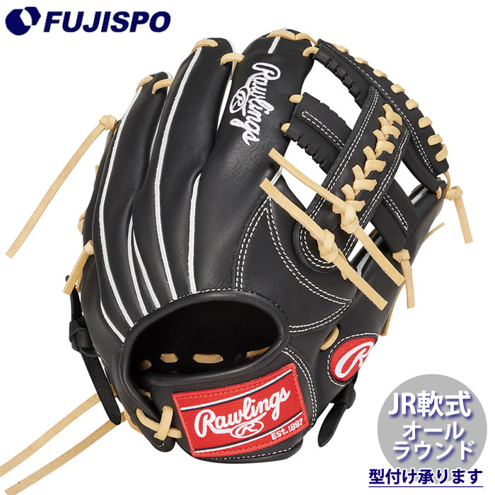 野球 ローリングス ジュニア軟式グローブ HOH PRO EXCEL FS Style