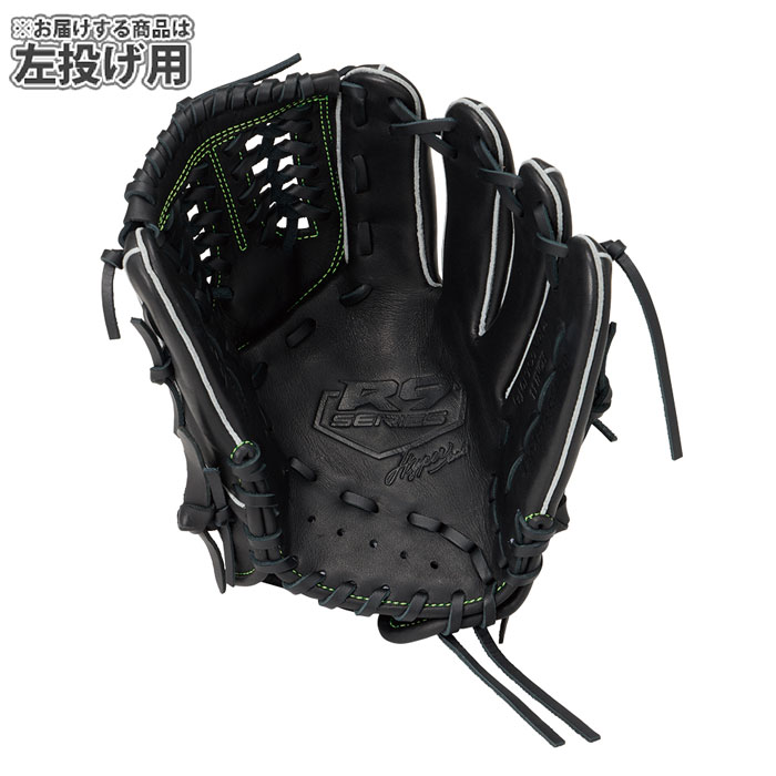 野球 ローリングス ジュニア軟式グローブ HYPER TECH R9 SERIES オール