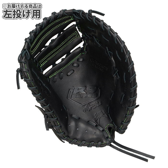野球 ローリングス ジュニア軟式グローブ HYPER TECH R9 SERIES