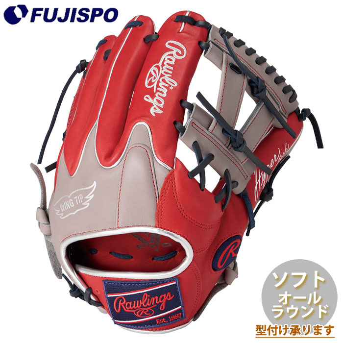野球 ローリングス ソフトボール用グローブ HYPER TECH COLORS オール