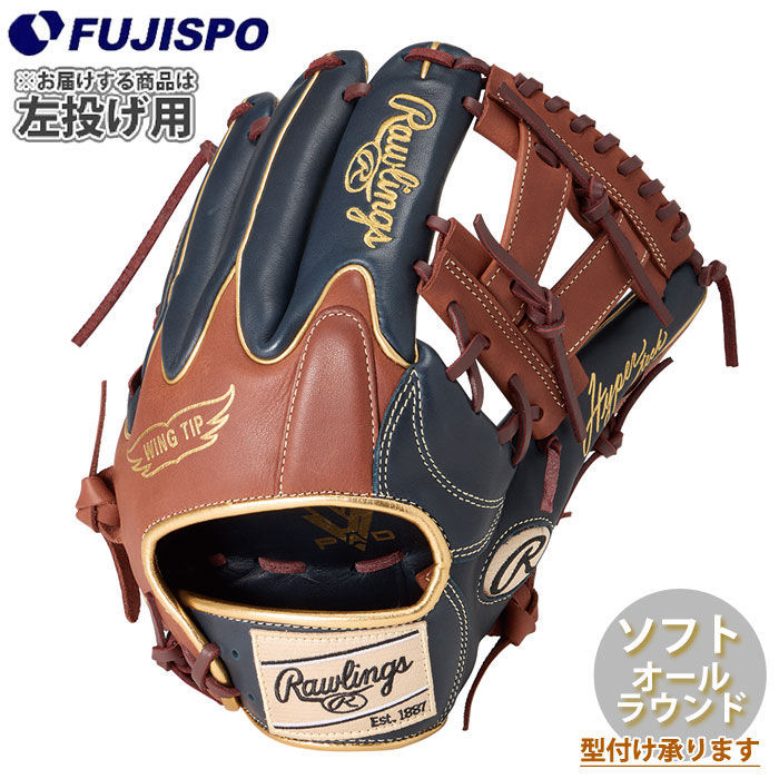 野球 ローリングス ソフトボール用グローブ HYPER TECH COLORS オールラウンド 左投げ Rawlings ソフトボール グラブ グローブ (GS6FHTC565W-N-BR-H)
