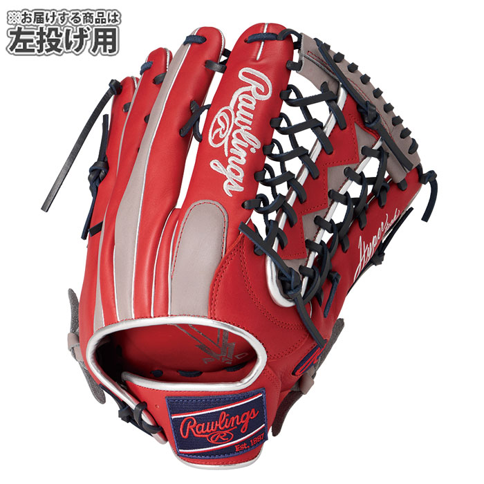 野球 ローリングス ソフトボール用グローブ HYPER TECH COLORS オール