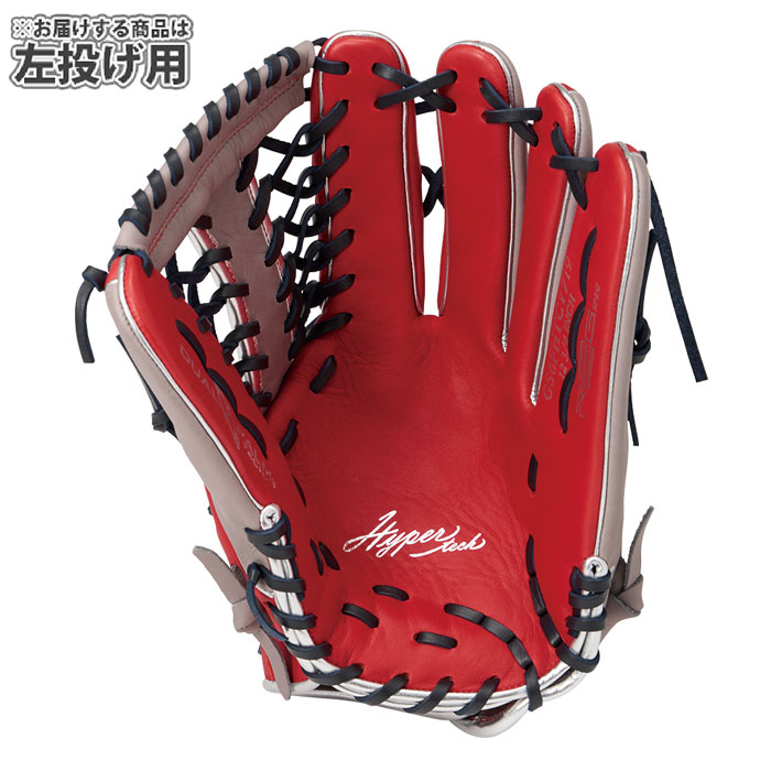野球 ローリングス ソフトボール用グローブ HYPER TECH COLORS オール
